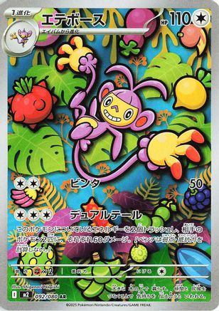 pokemon card packs game Bleecker Trading main image 1