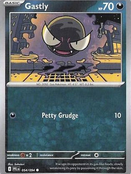Gastly 54 - ME02 Phantasmal Flames
