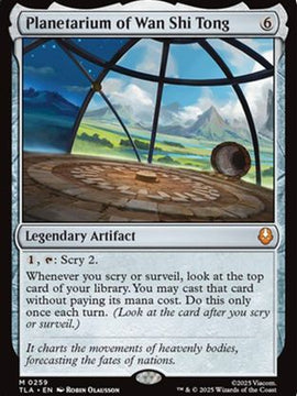 Planetarium of Wan Shi Tong (TLA-259) - Avatar: The Last Airbender Foil