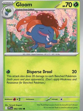 Gloom 2 - ME02 Phantasmal Flames
