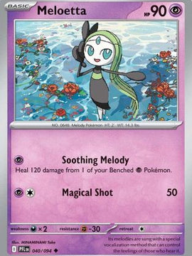 Meloetta 40 - ME02 Phantasmal Flames