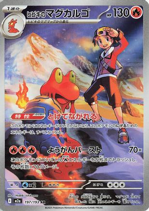 Japanese Pokmon Cards | Ships to Canada & US | Danireon Danireon Cards & Games Japanese Pokmon Cards | Ships to Canada & US | Danireon Danireon Cards & Games