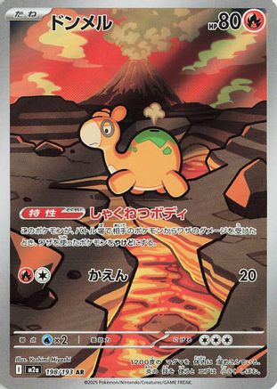 japanese holo pokemon cards Snorunt (200)| Card 1 box includes 4 deluxe packs a total of 140 cards per box. Japanese Pokmon TCG Holo