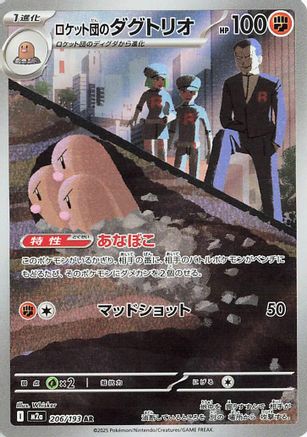 Japanese Pokmon Cards | Ships to Canada & US | Danireon Danireon Cards & Games Japanese Pokmon Cards | Ships to Canada & US | Danireon Danireon Cards & Games