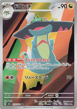Japanese Pokmon Cards | Ships to Canada & US | Danireon Danireon Cards & Games Japanese Pokmon Cards | Ships to Canada & US | Danireon Danireon Cards & Games