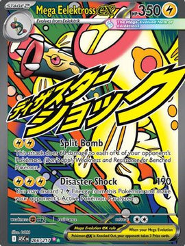 Mega Eelektross ex - 266/217 266 - ME Ascended Heroes Holofoil
