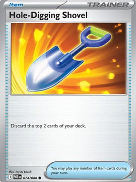 Hole-Digging Shovel 74 - ME03 Perfect Order
