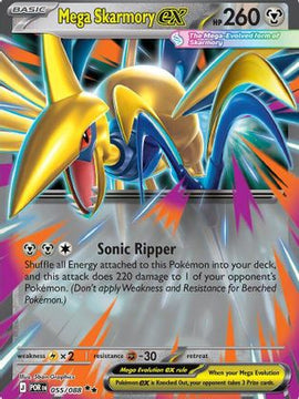 Mega Skarmory ex - 055/088 55 - ME03 Perfect Order Holofoil