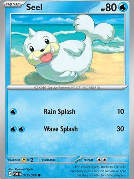Seel 18 - ME03 Perfect Order