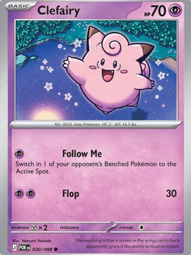 Clefairy - 030/088 30 - ME03 Perfect Order