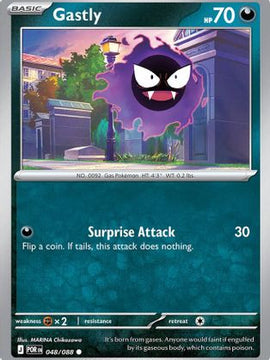 Gastly 48 - ME03 Perfect Order