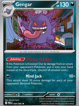 Gengar 50 - ME03 Perfect Order Holofoil