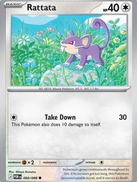 Rattata 60 - ME03 Perfect Order