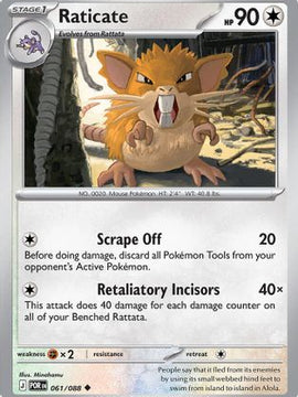 Raticate - 061/088 61 - ME03 Perfect Order