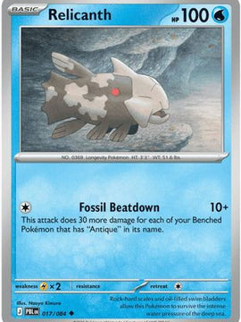 Relicanth 17 - ME05 Pitch Black