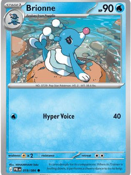 Brionne 19 - ME05 Pitch Black Reverse Holofoil