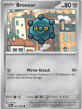 Bronzor 63 - ME05 Pitch Black