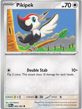Pikipek 66 - ME05 Pitch Black Reverse Holofoil