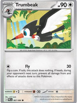 Trumbeak 67 - ME05 Pitch Black Reverse Holofoil