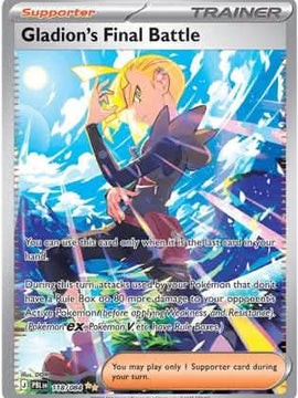 Gladion's Final Battle - 118/084 118 - ME05 Pitch Black Holofoil