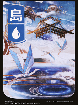 Island (NEO-296) - Kamigawa: Neon Dynasty: (Full Art)