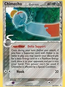 Chimecho (37/110) (Delta Species) (Stamped) [EX: Holon Phantoms]