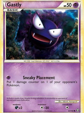 Gastly (63/102) [HeartGold & SoulSilver: Triumphant]