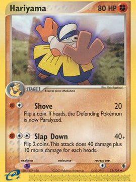 Hariyama (33/109) [EX: Ruby & Sapphire]