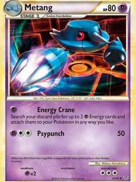 Metang (33/95) [HeartGold & SoulSilver: Unleashed]