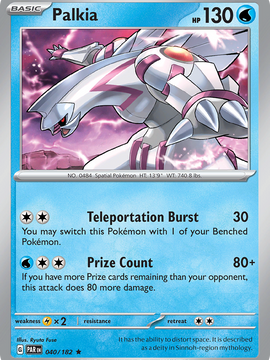 Palkia (040/182) [Paradox Rift]
