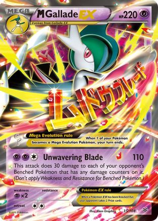 meowth vmax pokemon card value Ninetales 15/108 Reverse Holo XY Evolutions Pokemon Card Near Mint main image 0