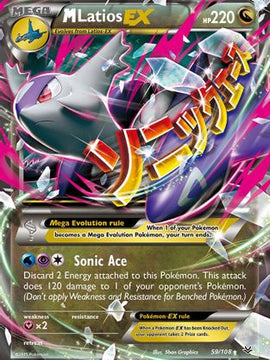 M Latios EX (59/108) [XY: Roaring Skies]