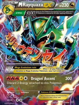 M Rayquaza EX (61/108) [XY: Roaring Skies]