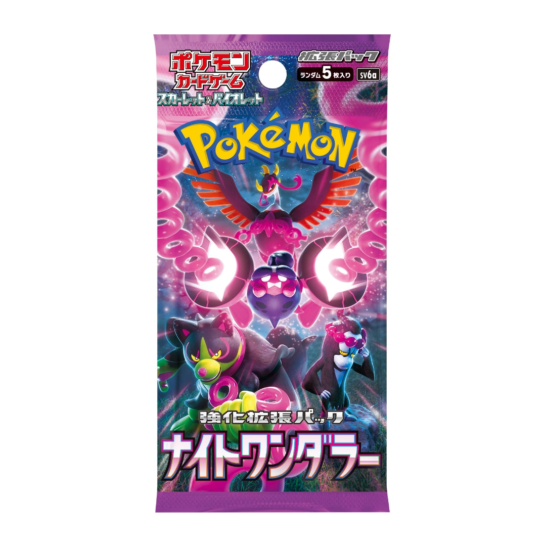 Pokémon Night Wanderer Booster Box - Japanese (Pre-Order Ships by June 14th)