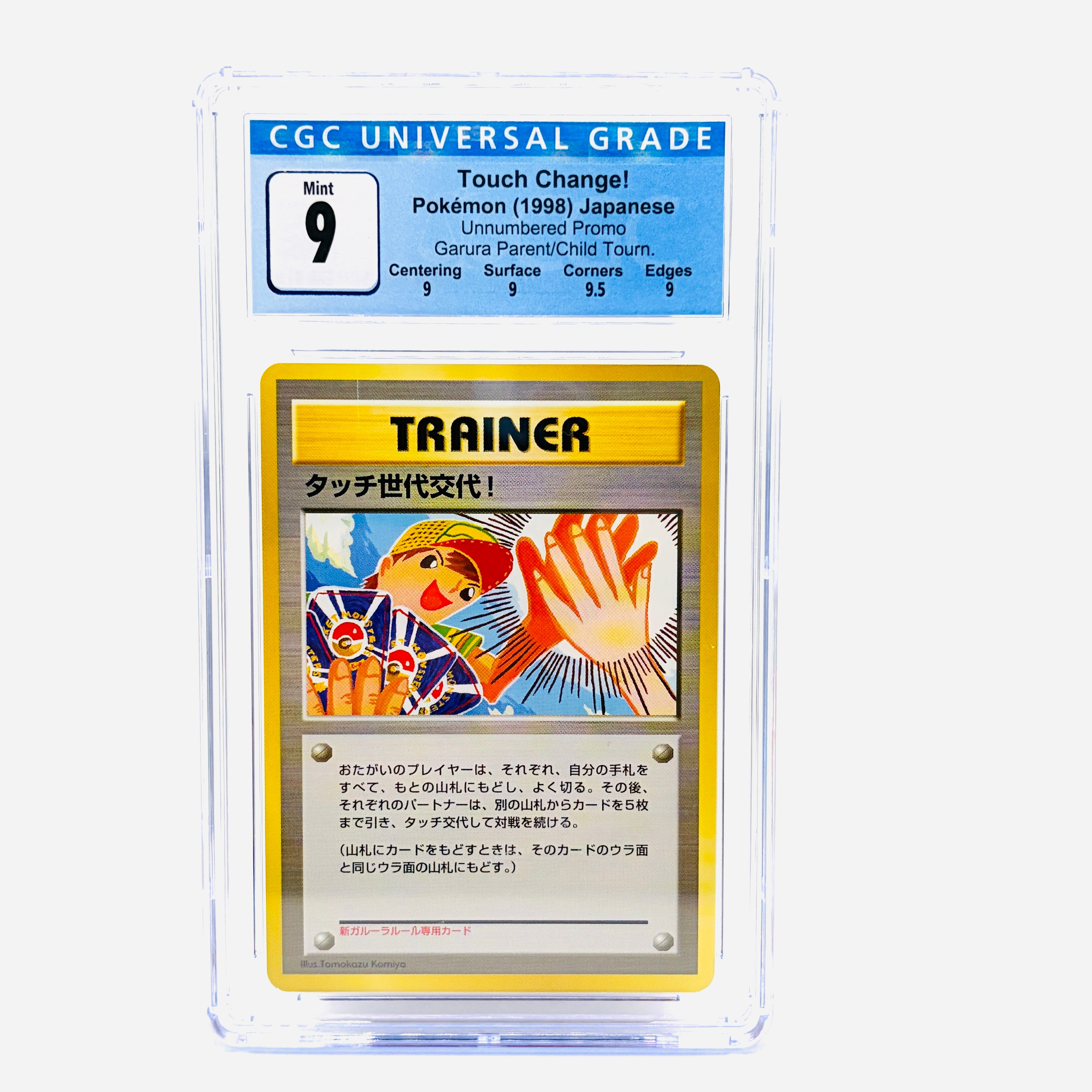1998 japanese pokemon cards CGC 9 Touch Change! Card | Set | Rating:Erika’s Vileplume | Gym Heroes 1st Edition | 8 Pokemon TCG - SW&SH: Legendary Enchantment Creature