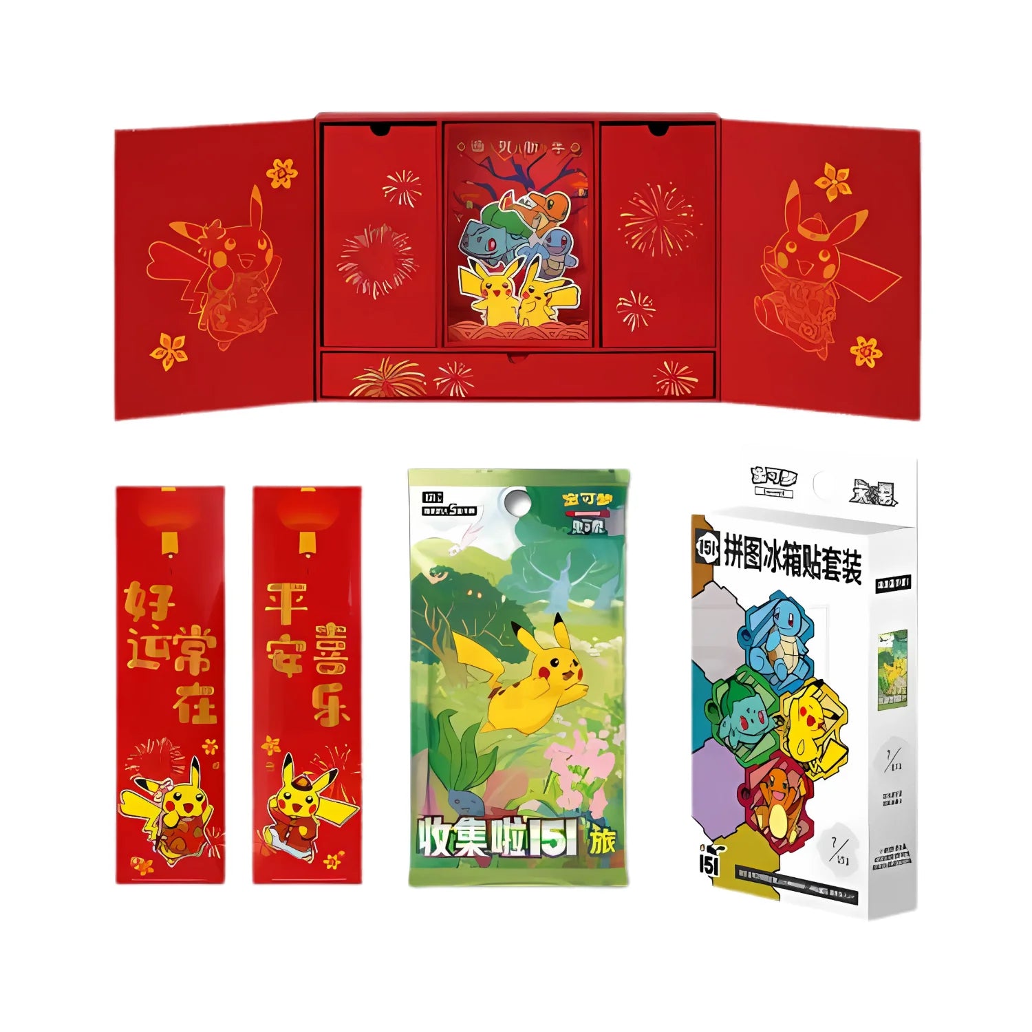Pokémon - Collect 151 Journey - New Year Gift Box - Simplified Chinese