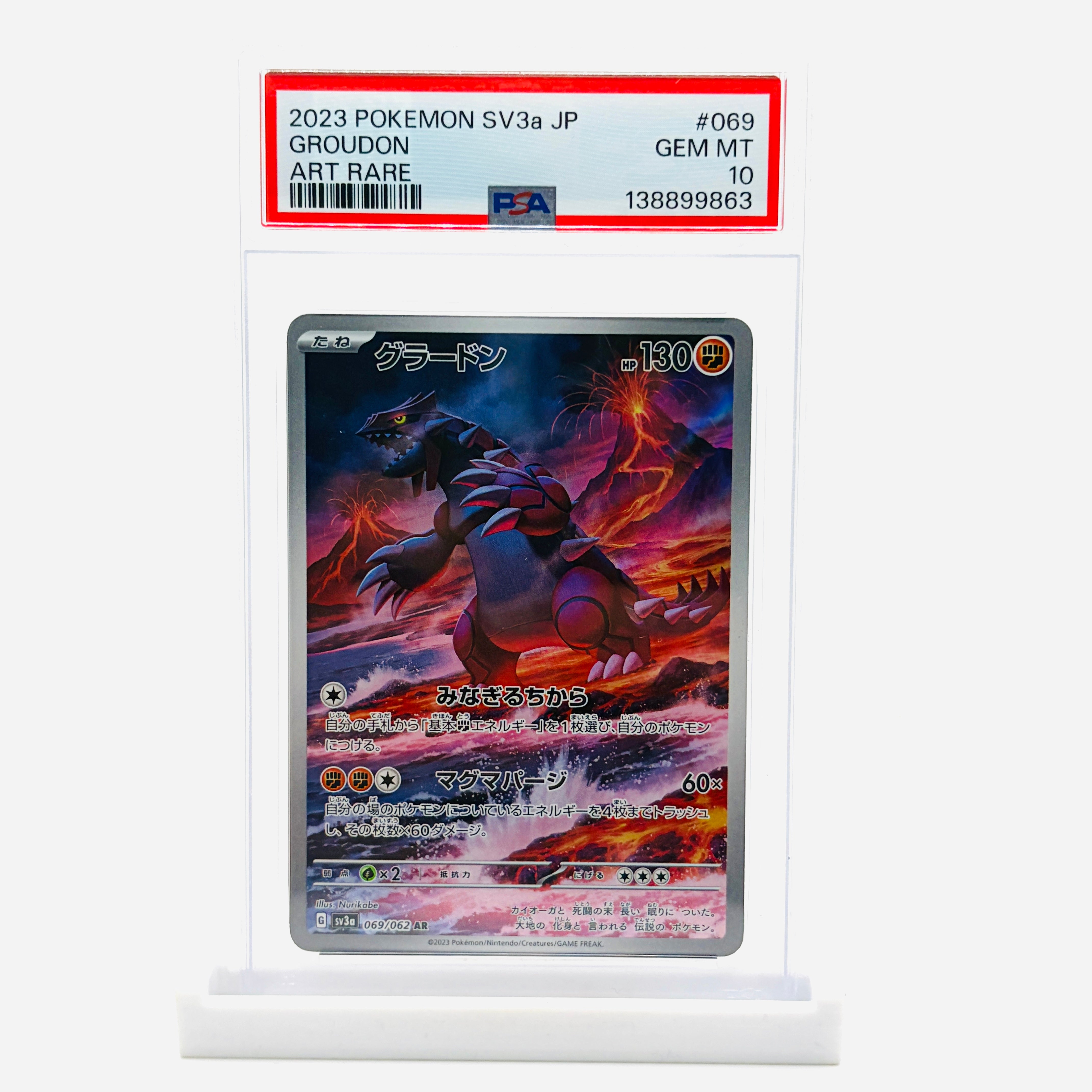 PSA 10 Groudon Art Rare (AR) - 2023 Japanese Pokemon Raging Surf