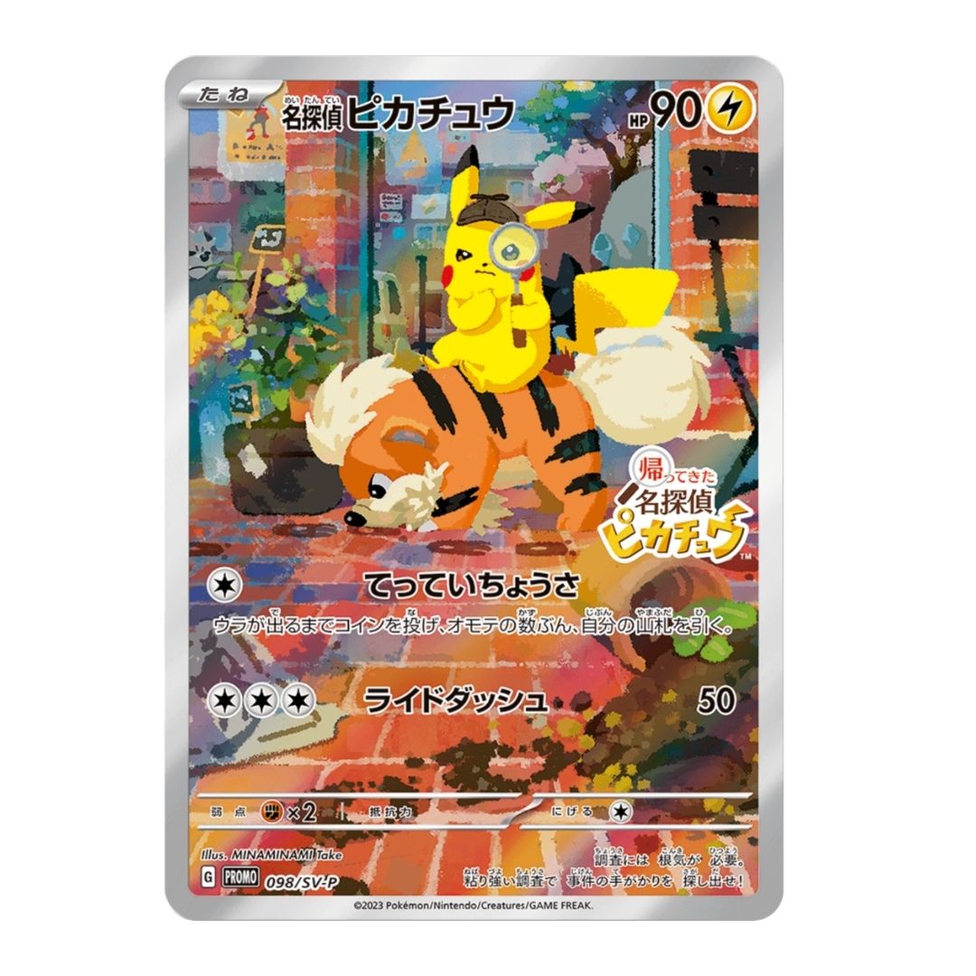 Detective Pikachu 098/SV-P Promo Japanese