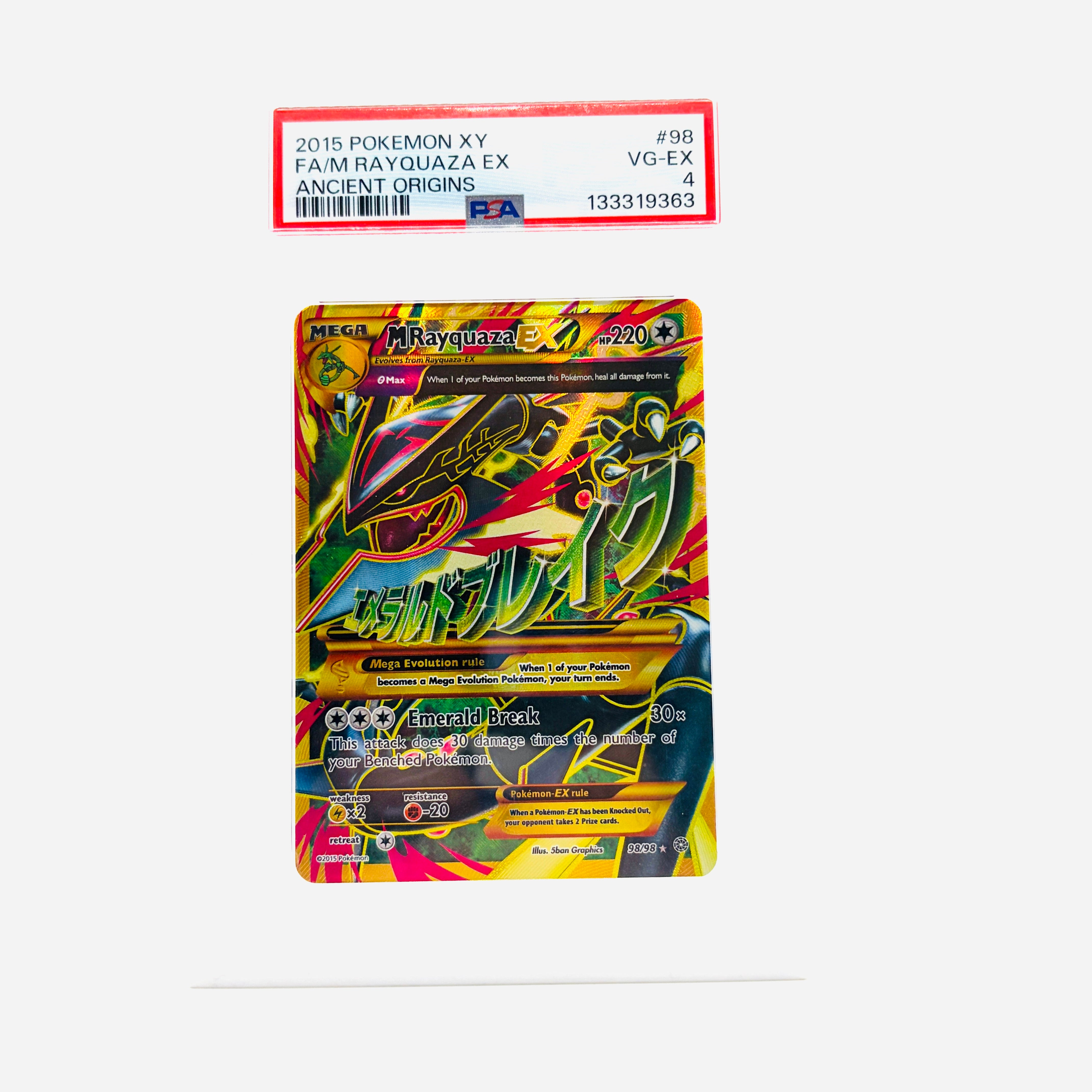 2015 pokemon ex cards Gallade ex 2015 XY: Roaring Skies #034/108 Holo Price Guide