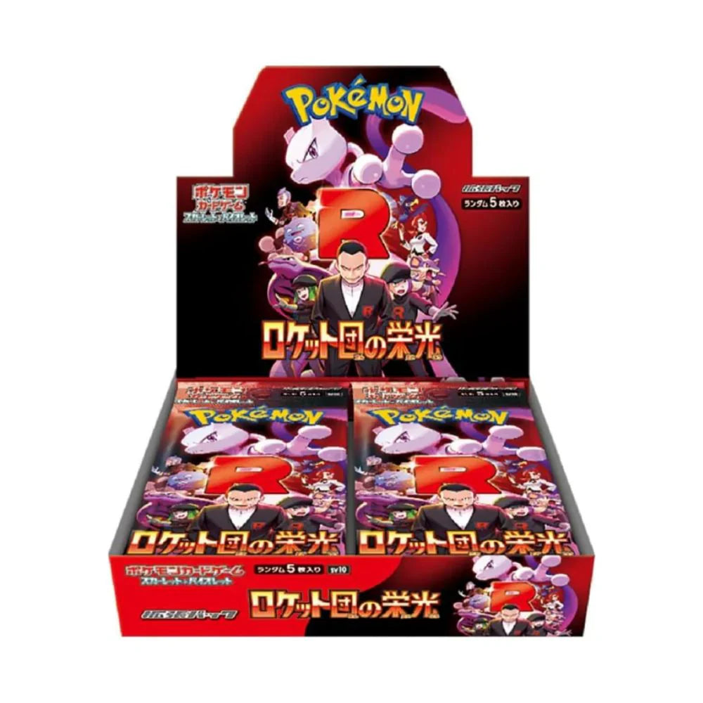 The Glory of Team Rocket - Japanese Booster Box