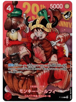 One Piece Monkey D. Luffy P-159 29th Anniversary Japanese Promo Card