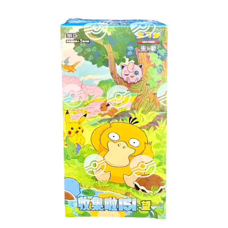 Pokmon 151 Journey Chinese Booster Box - 75 Card Set, 2024 Edition, Factory Sealed Pokmon 151 Journey Chinese Booster Box - 75 Card Set, 2024 Edition, Factory Sealed