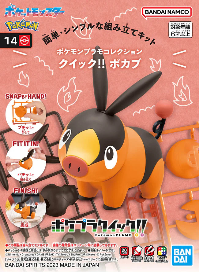 Pokémon Model Kit QUICK!! 14 TEPIG
