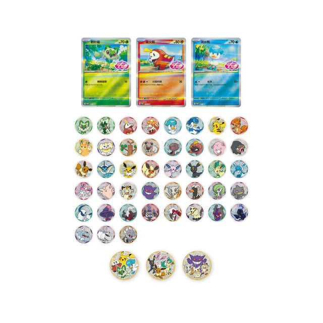 Pokémon - Gem Pack Badge Pack - Simplified CN