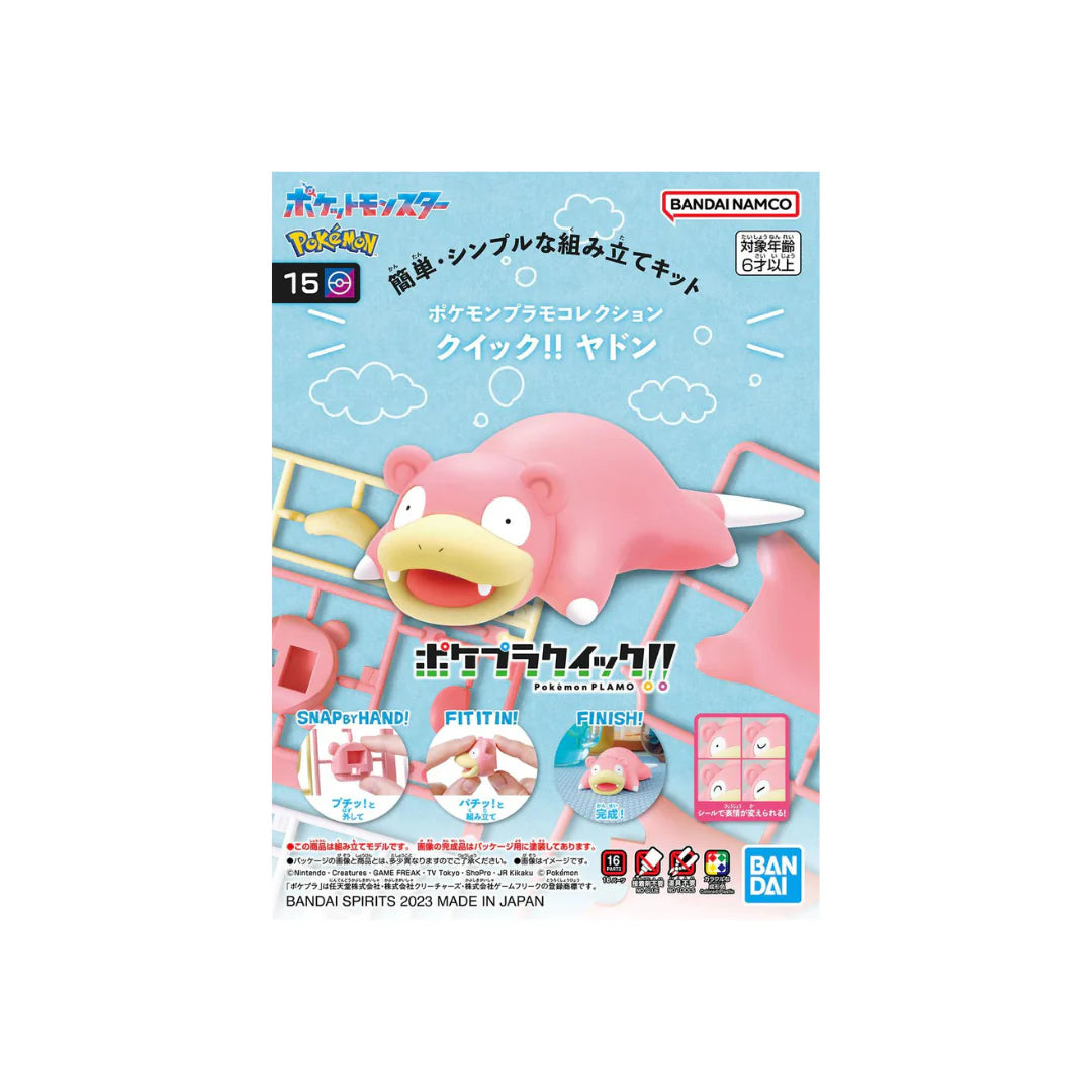 BANDAI Pokémon Model Kit QUICK!! 15 SLOWPOKE