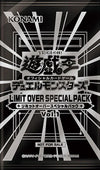 Yu-Gi-Oh! LIMIT OVER COLLECTION Special pack Vol 1 (1 Overframe