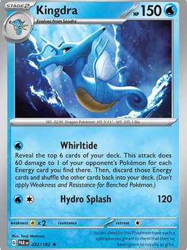Kingdra (032/182) [Paradox Rift]