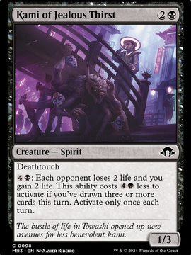 Kami of Jealous Thirst (MH3-098) - Modern Horizons 3