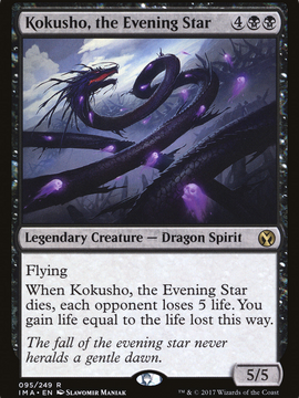 Kokusho, the Evening Star (IMA-095) - Iconic Masters