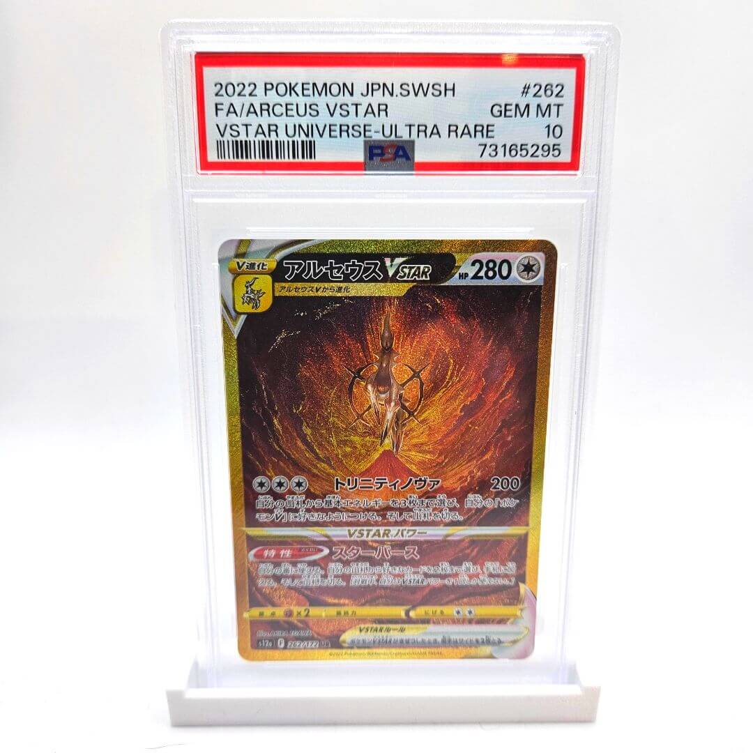 PSA 10 Arceus VSTAR Secret Rare Japanese - VSTAR Universe Danireon Cards & Games PSA 10 Arceus VSTAR Secret Rare Japanese - VSTAR Universe Danireon Cards & Games